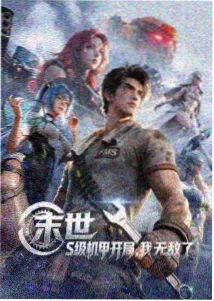 林知夏 角色剧照